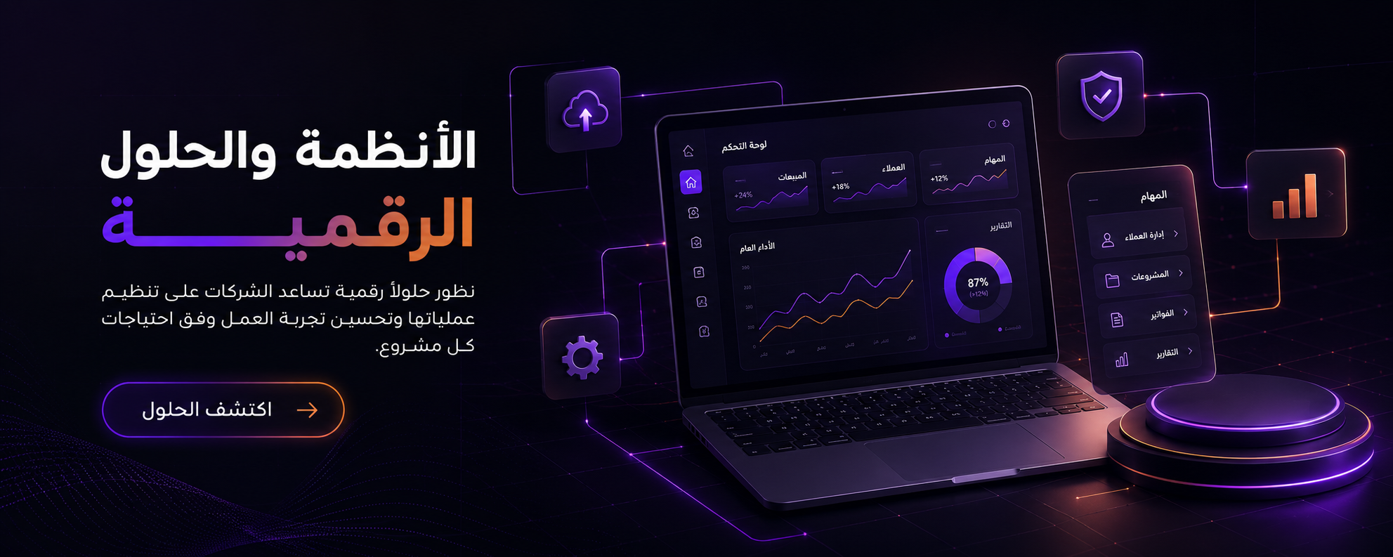 Alpha Media للتسويق والإبداع والتقنية في السعودية