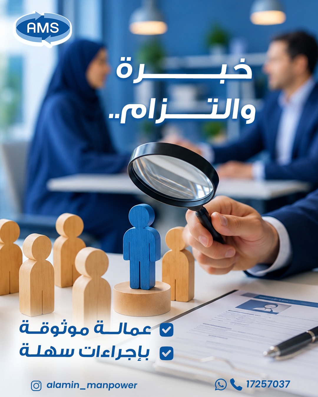 نموذج من أعمال Alpha Media في تصميم المحتوى والحملات الرقمية