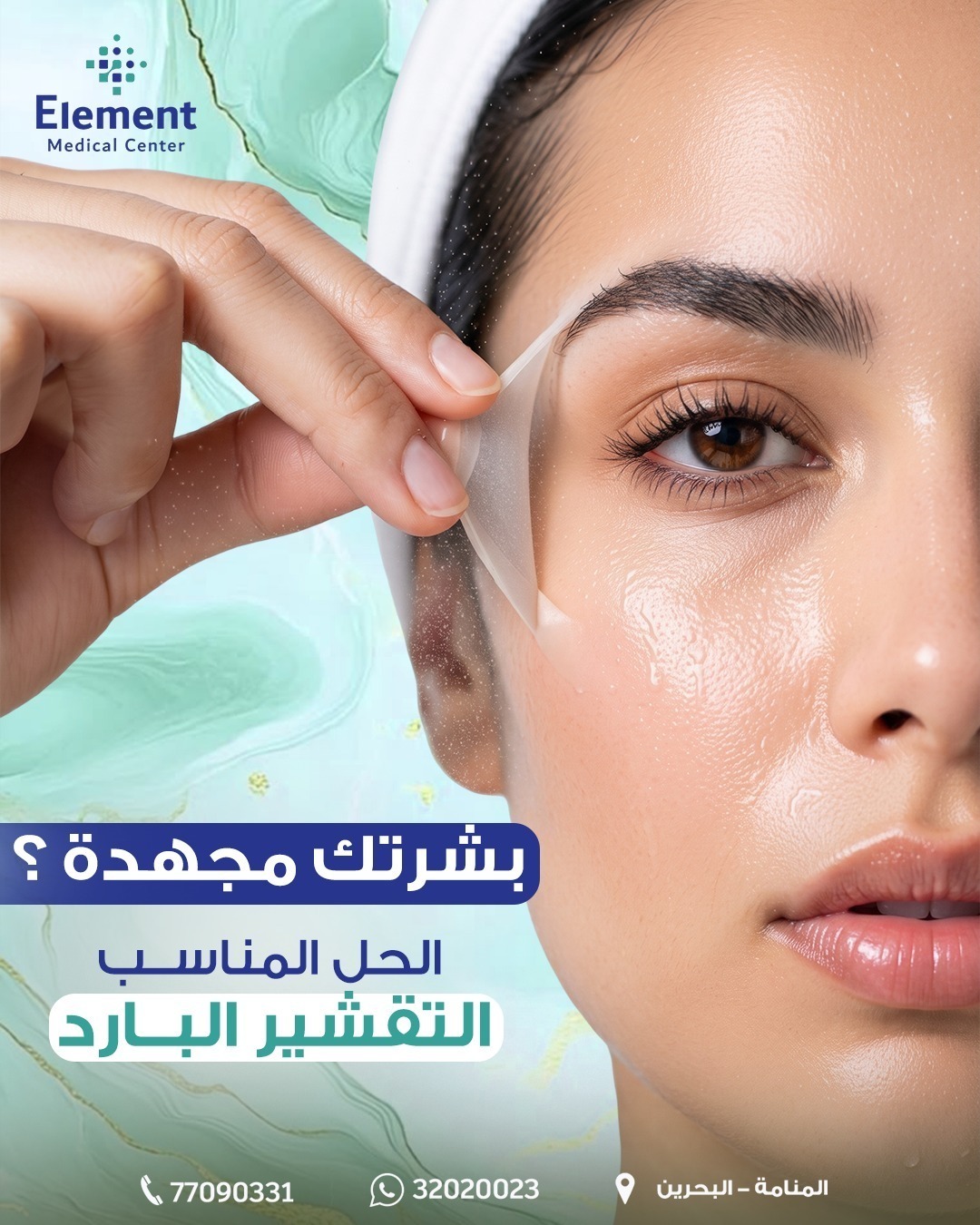 نموذج من أعمال Alpha Media في تصميم المحتوى والحملات الرقمية
