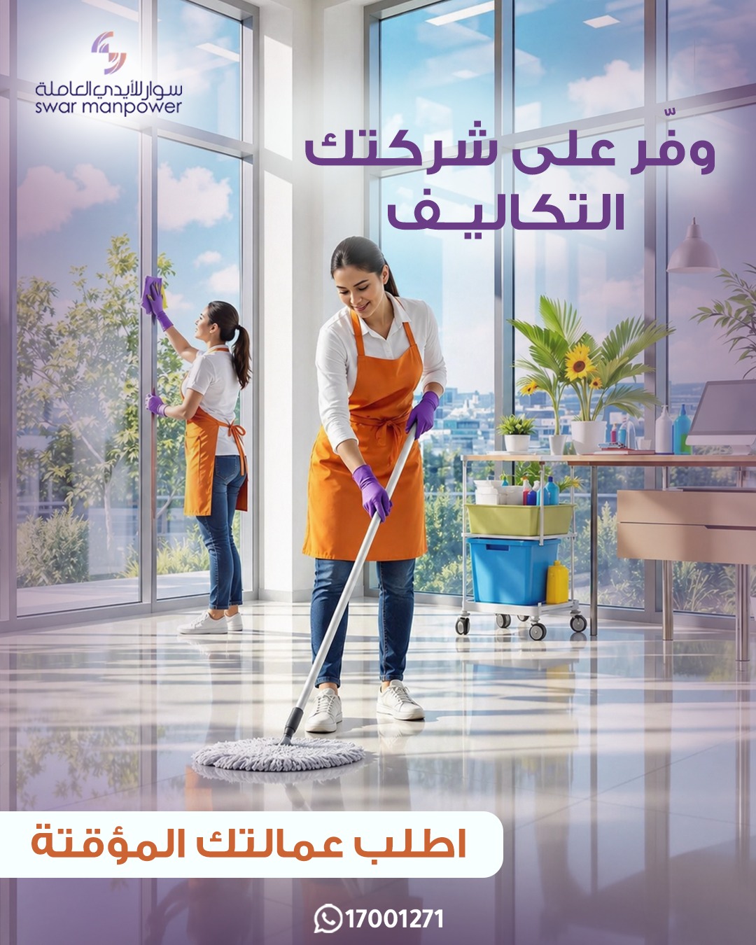 نموذج من أعمال Alpha Media في تصميم المحتوى والحملات الرقمية